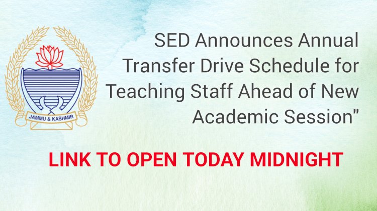 Annual Transfer Drive (ATD) of Teachers, Lectures announced