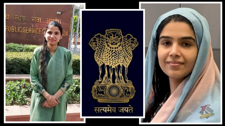 Breaking Barriers and Inspiring Dreams: The Extraordinary Triumphs of Parshanjeet Kour and Dr. Iram in UPSC Exams